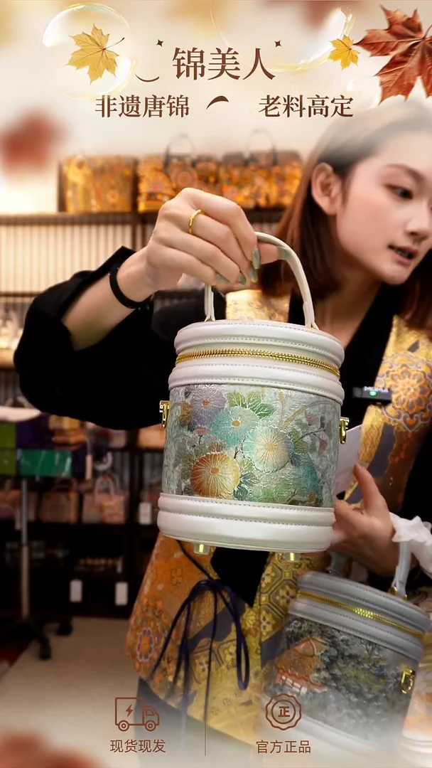 织绣国风唐锦孤品「饭盒子包包110】#不带小礼物