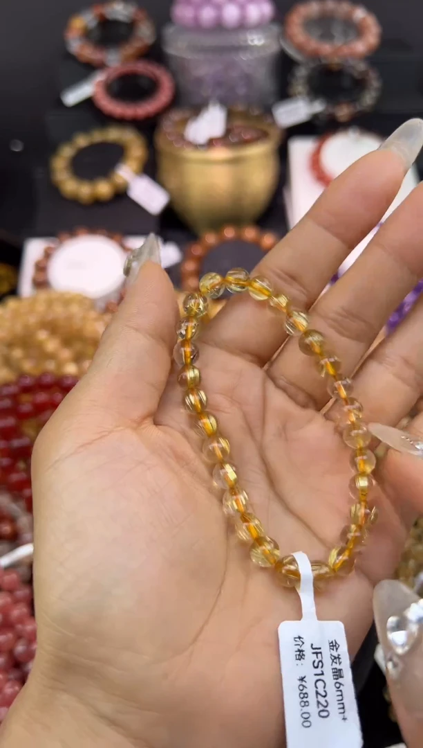 未镶嵌手串水晶金发晶6.7mm