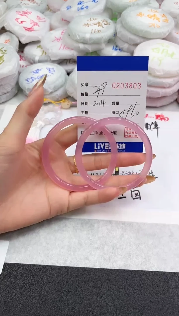 【闪购商品】玛瑙/玉髓手镯未镶嵌3803