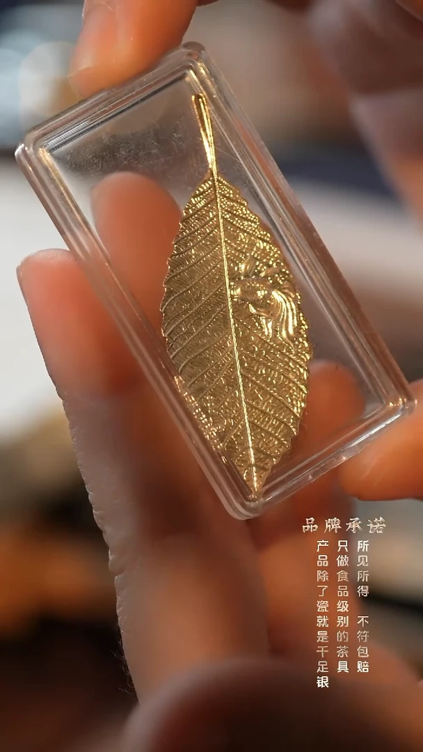 D857-锦鲤小鱼银叶子