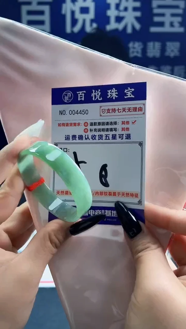 未镶嵌手镯翡翠叮当镯公主镯