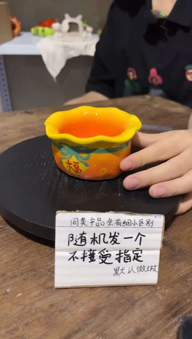 77釉下彩手工微瑕陶瓷