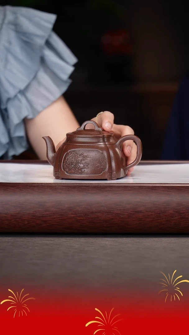 茶壶紫砂唐凤之/紫泥/玲珑四方壶/260c