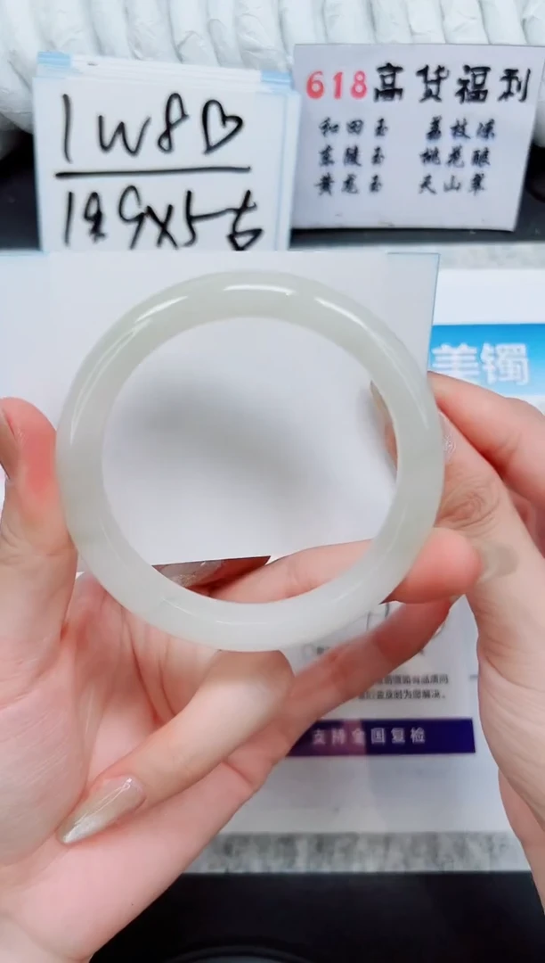 石英质玉手镯未镶嵌A254-59/60/61