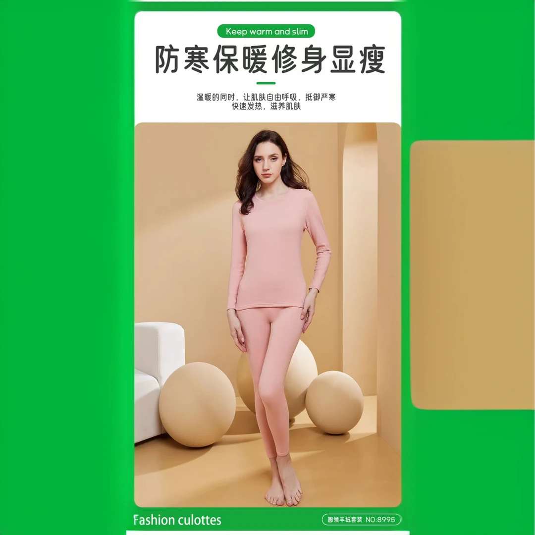 《左氏专属》女士蜗居套装