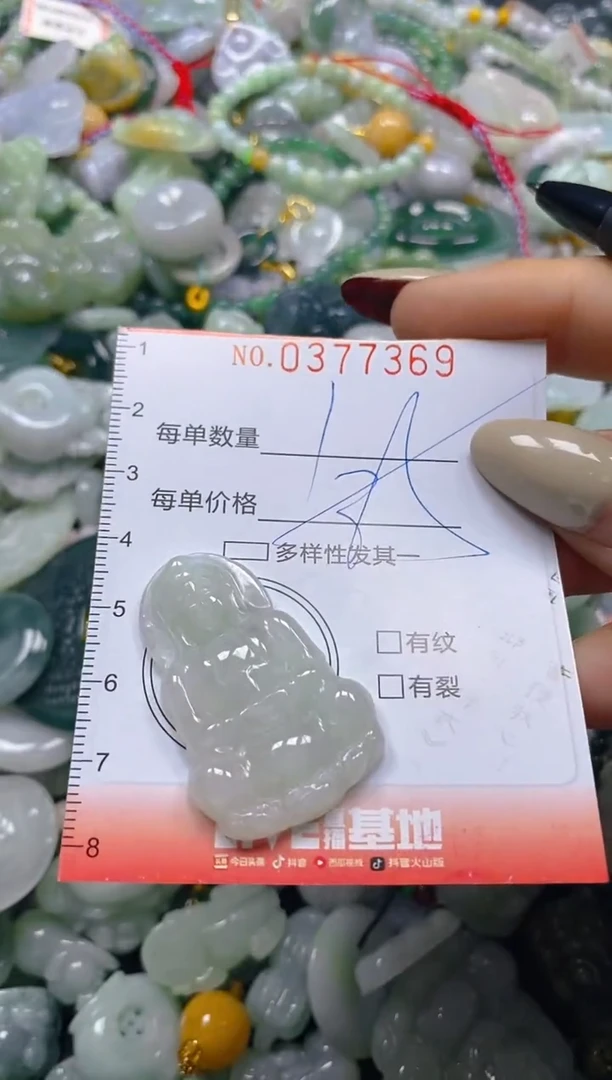 颈饰未镶嵌翡翠闪购0377369