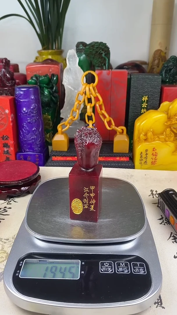 寿山石印石32寿山石