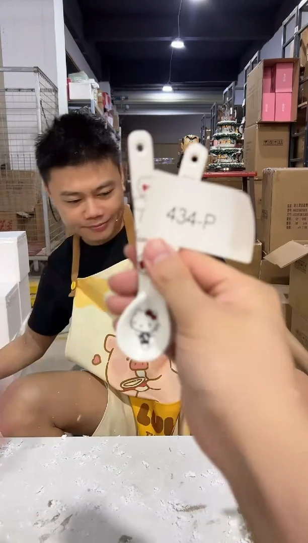 瓷片434-p孤品默认微瑕不退不换