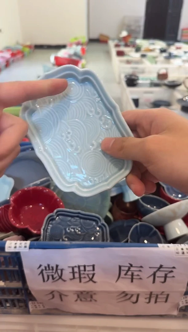 微瑕商品，介意勿拍②