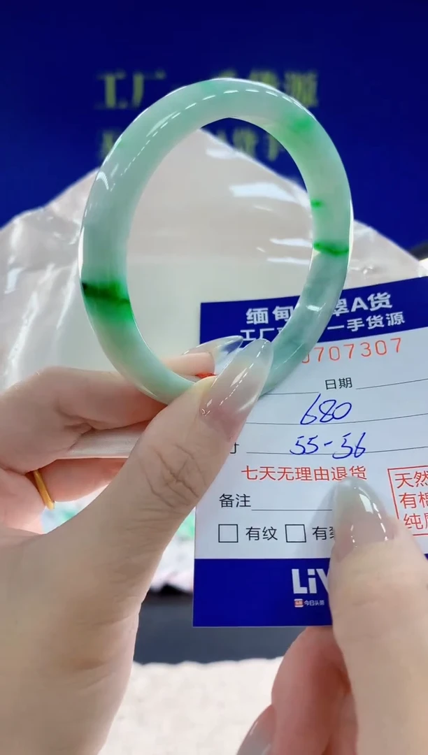 未镶嵌手镯翡翠07