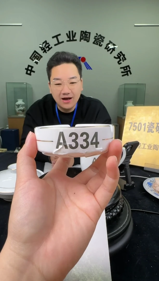 瓷滑石子描金烟灰缸