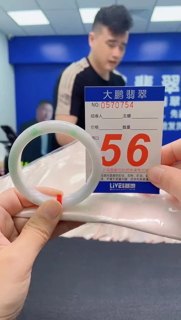 翡翠手镯未镶嵌AAAAAAAAA