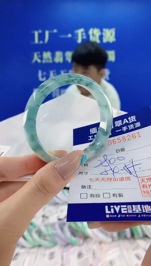 翡翠手镯未镶嵌61天然翡翠A货