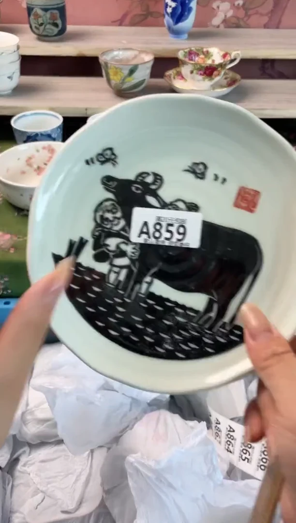 瓷片不**菇瓷器瓷器A859