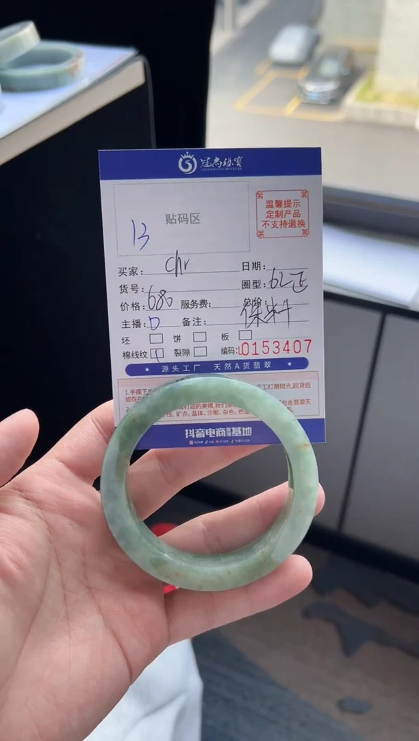 未镶嵌手镯定制翡翠c****m手镯
