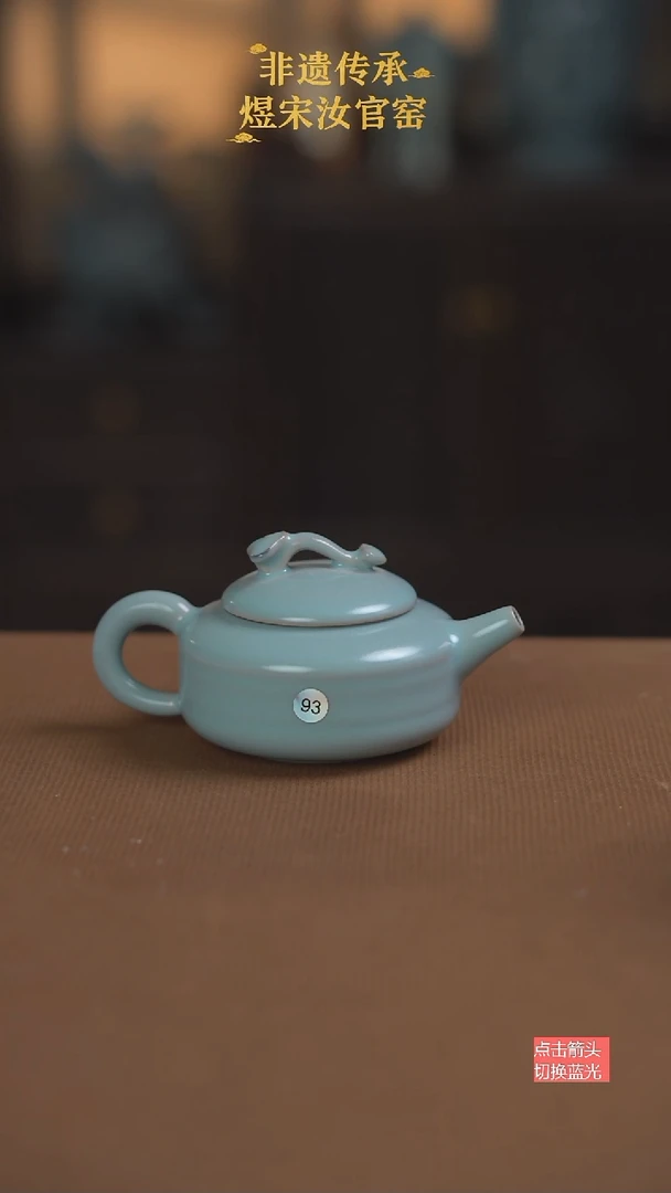 如意壶93号二级11