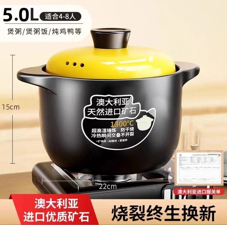 【现货现发】满口5L黄盖砂锅炖锅干烧不裂煤气灶煲仔饭燃气陶砂锅煲