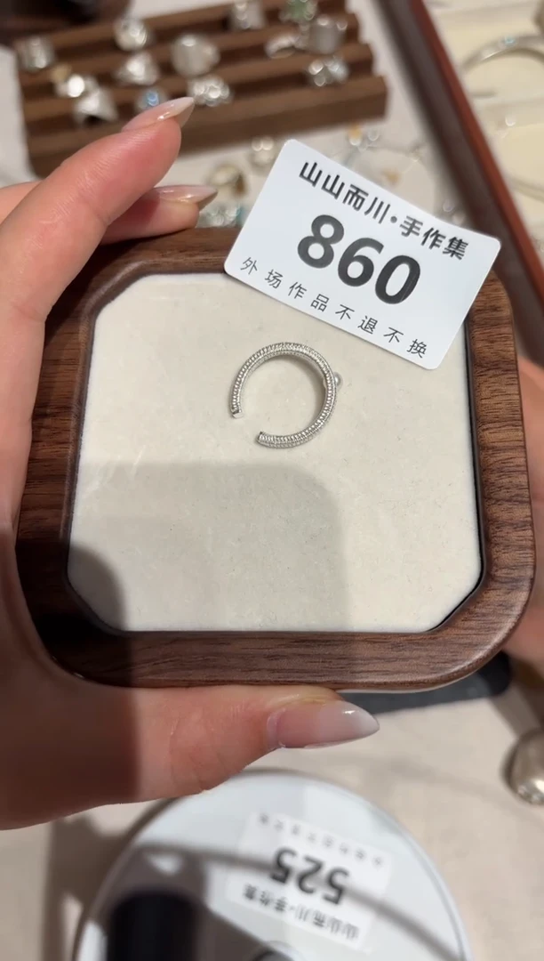 无925银860寸山山而川手作集