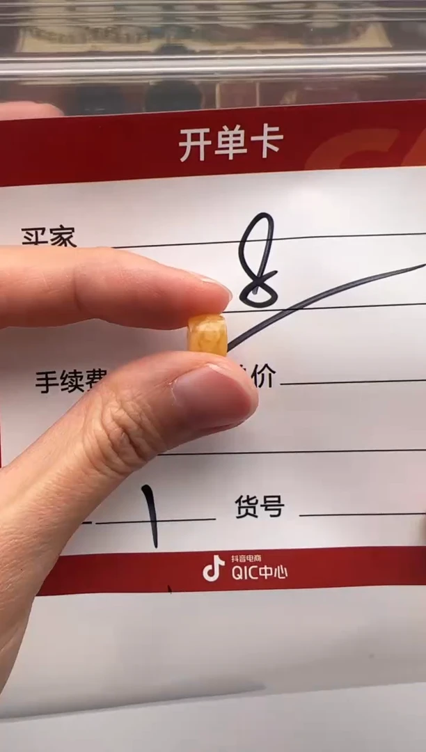 裸石蜜蜡未镶嵌配饰配饰