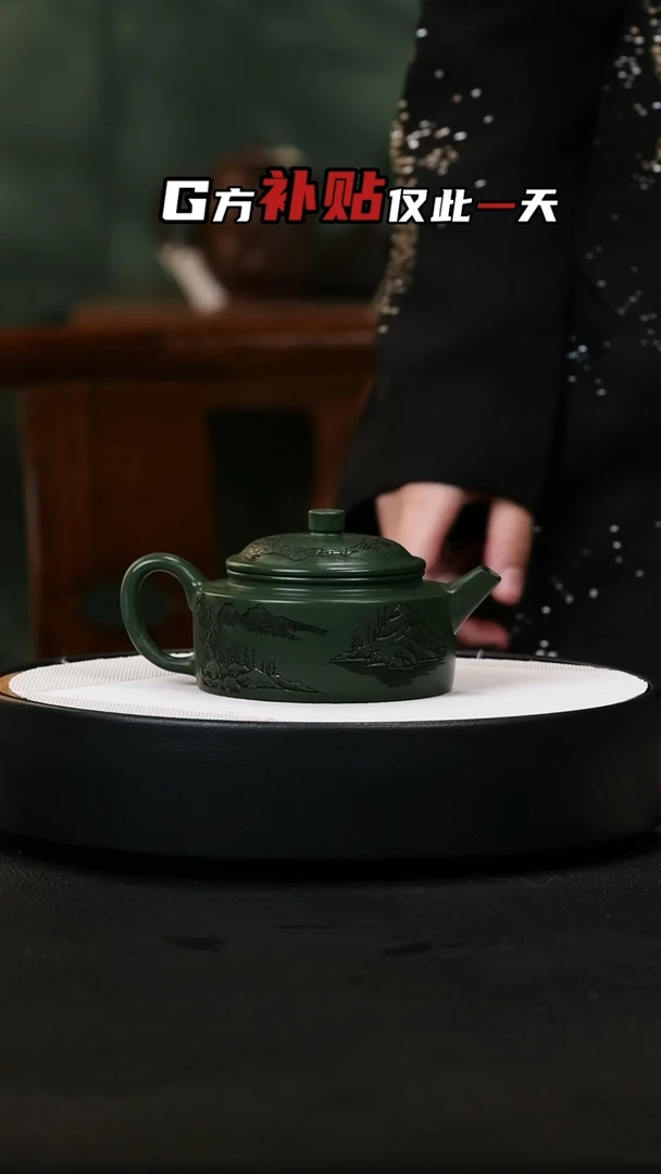 【闪购商品】紫砂茶壶紫砂茶壶12