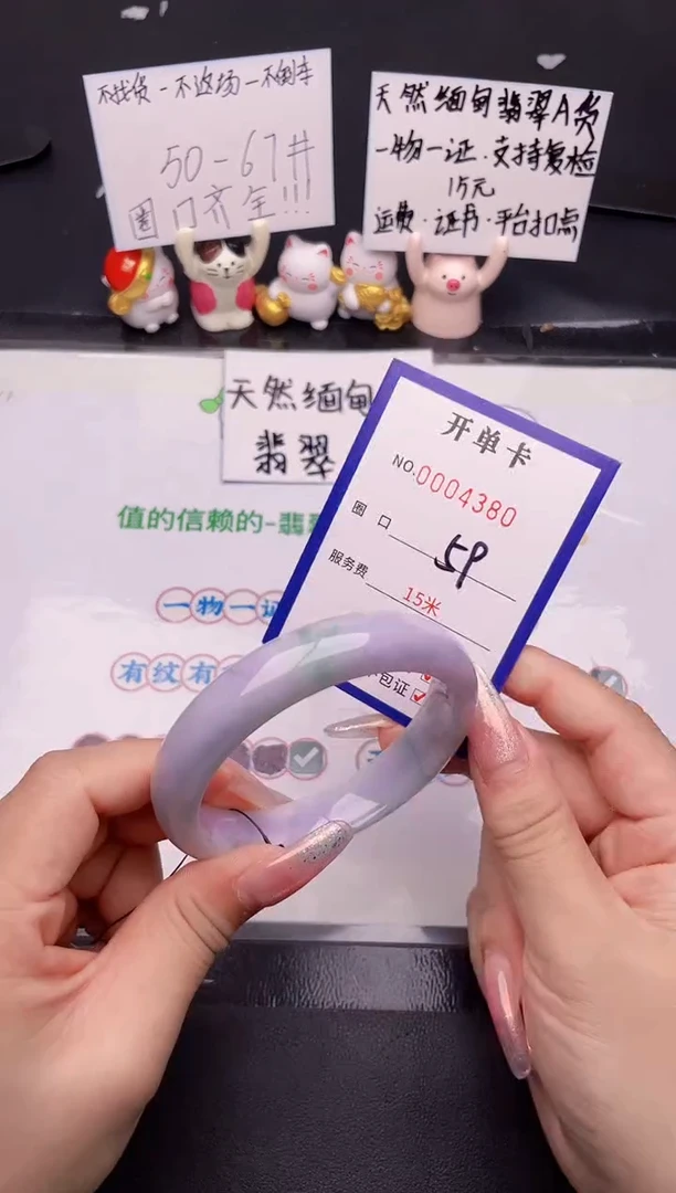 未镶嵌手镯翡翠翡翠手镯未镶嵌