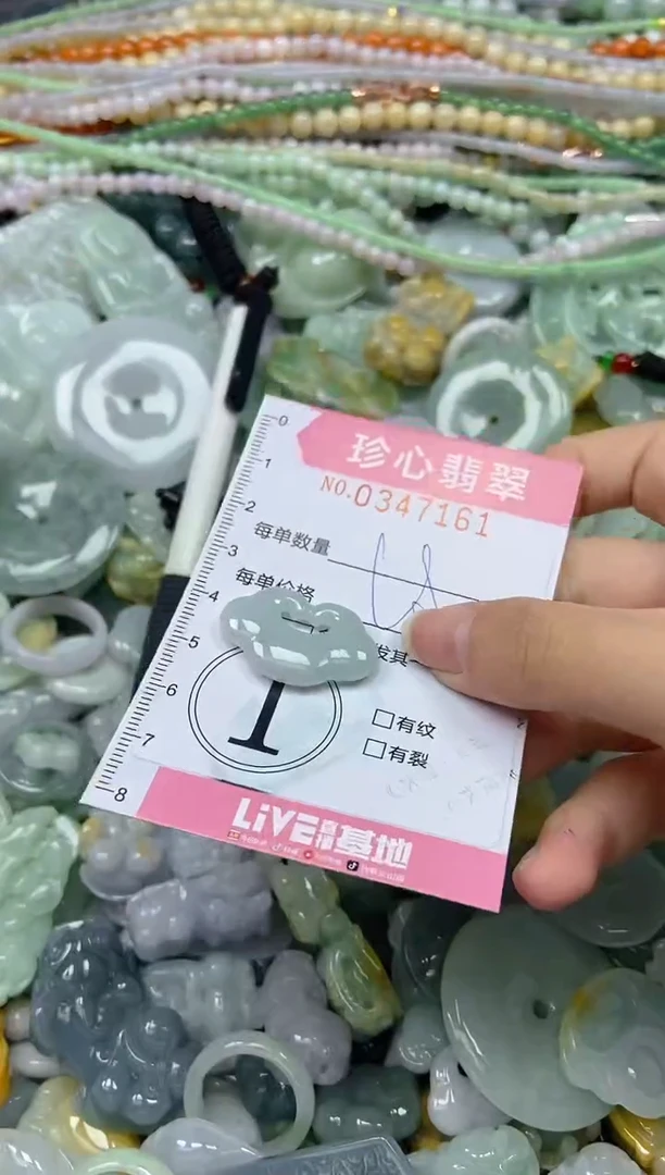 颈饰未镶嵌翡翠闪购0347161