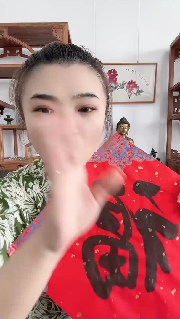 6-12-3孙老师1平尺福字作品