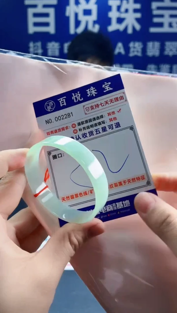未镶嵌手镯翡翠叮当镯公主镯