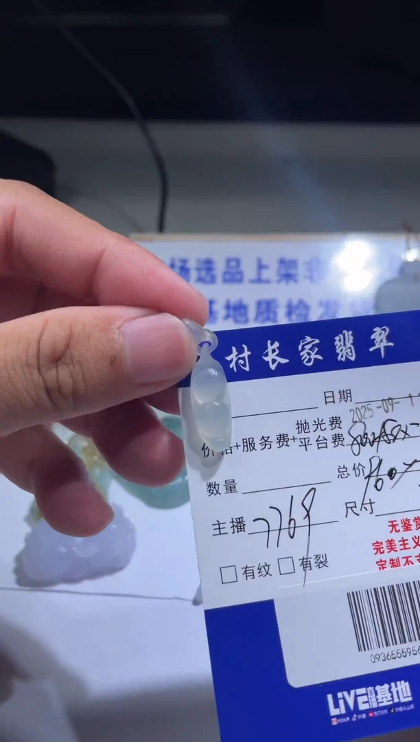 未镶嵌定制翡翠0936555956