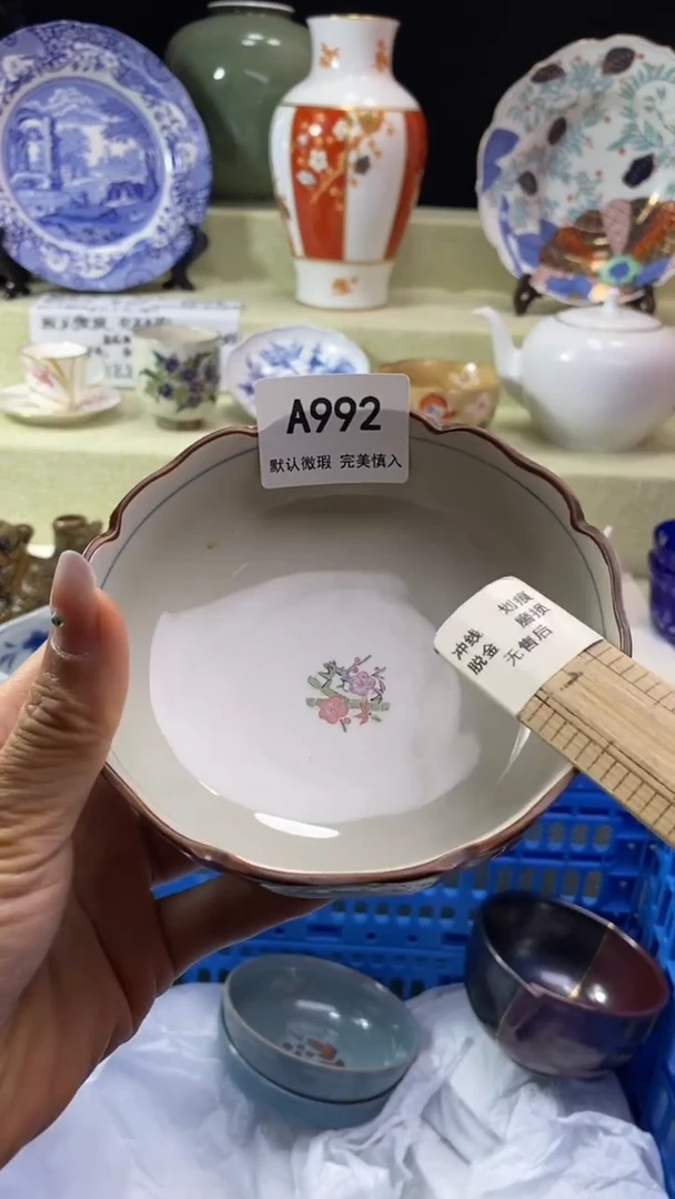 件l****y瓷片 默认微瑕 完美慎入992