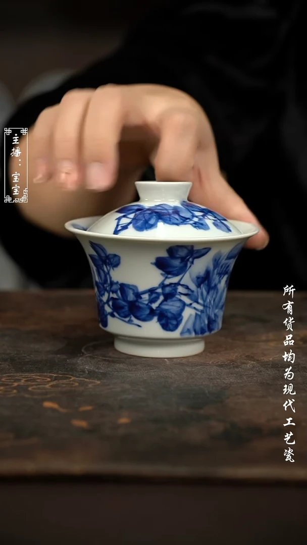 微瑕 福利手绘现代高温瓷  柴150c