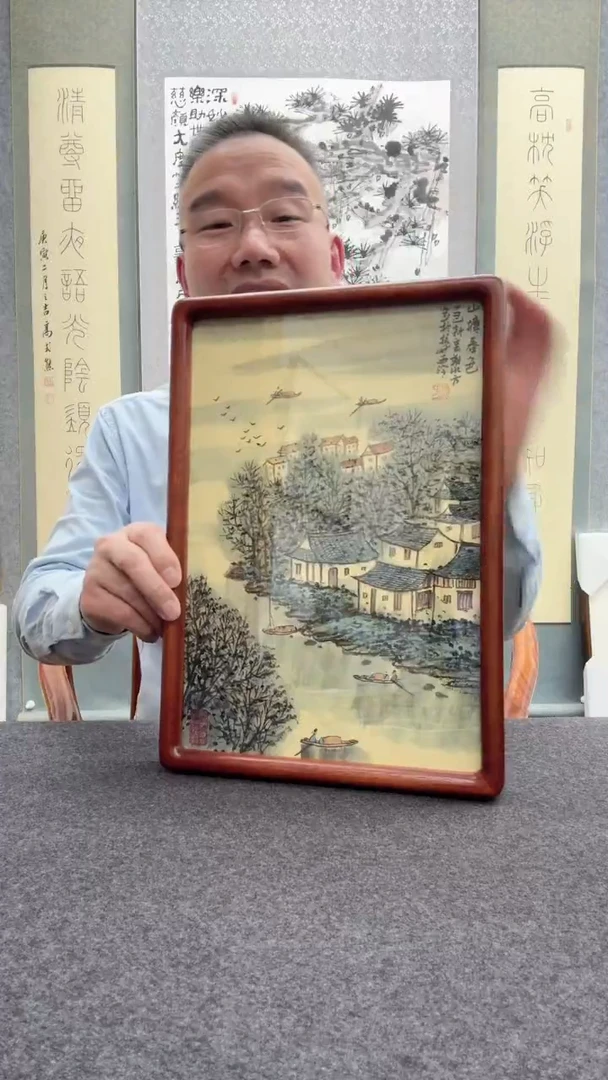 【闪购商品】书法谢水方：