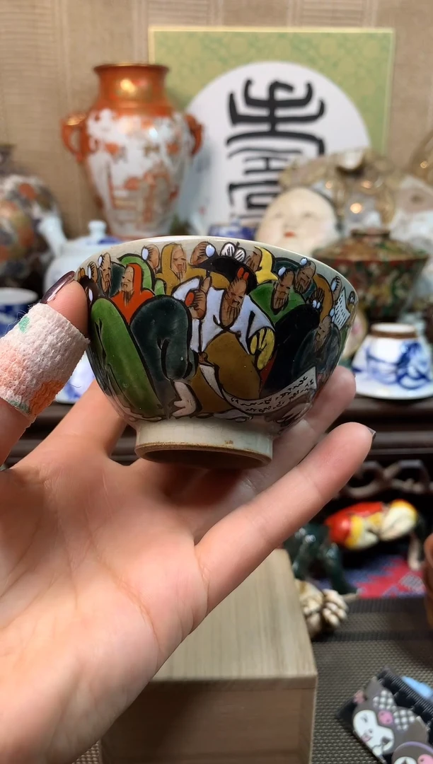 【闪购商品】五十八。。。。。