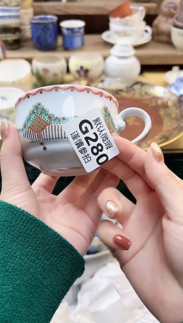瓷片默****️   280