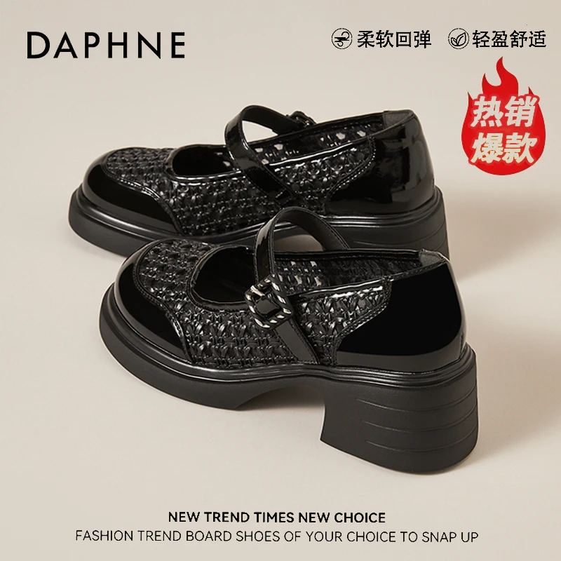 达芙妮玛丽珍鞋女夏季2025新款编织镂空透气粗跟小皮鞋配裙子单鞋