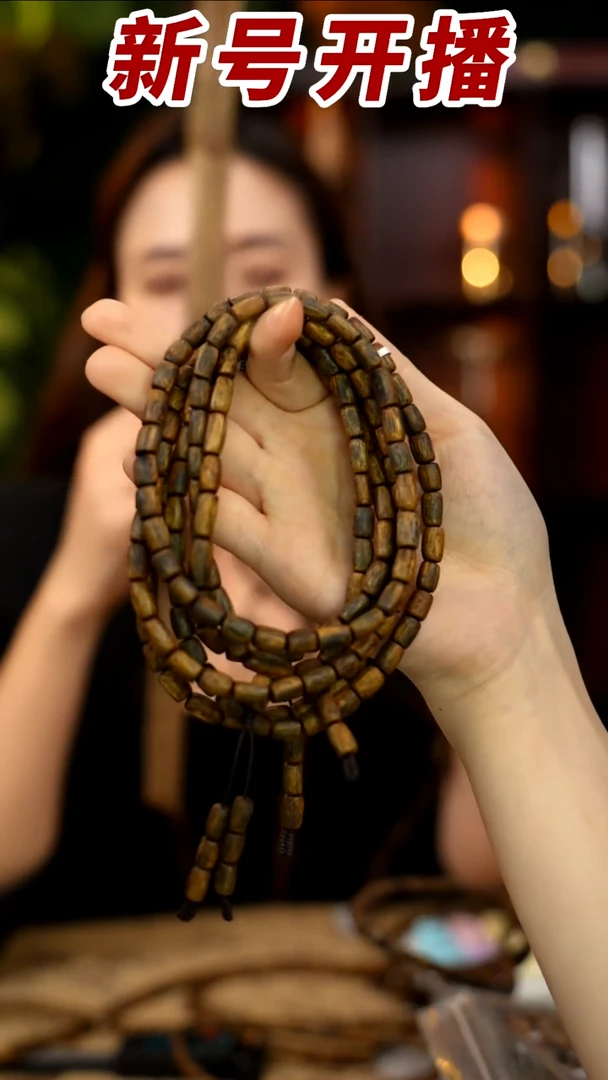 【闪购商品】沉香手串青霞张勺子树心油桶珠多圈多样性发其一