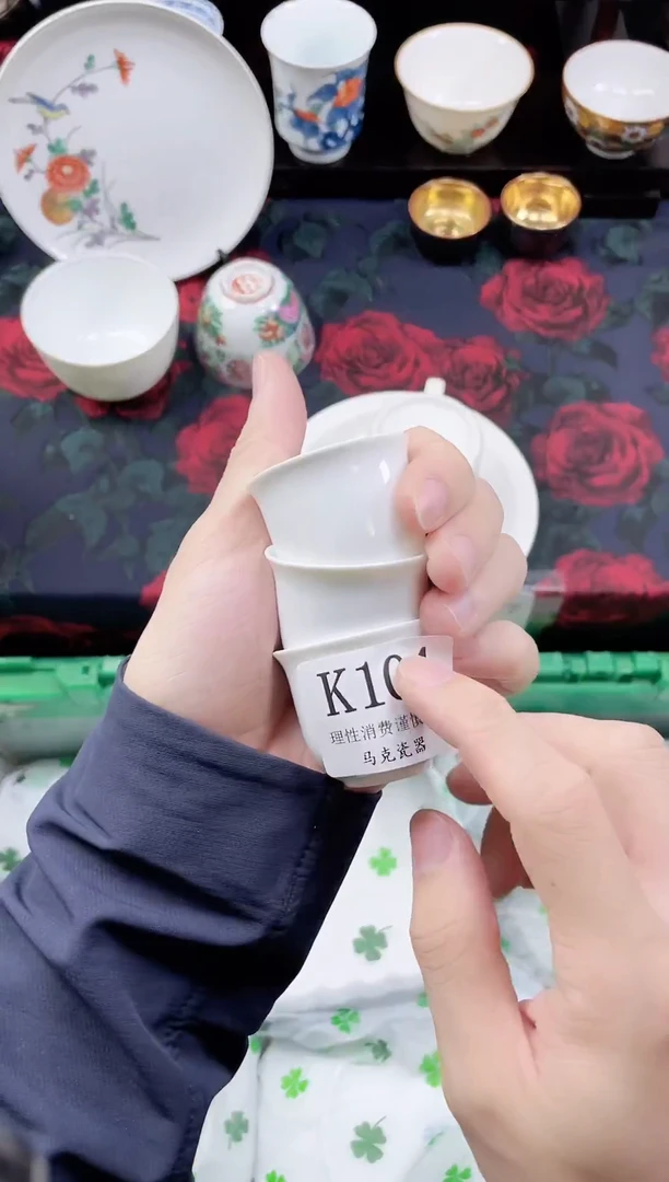 瓷片可***喝                K104