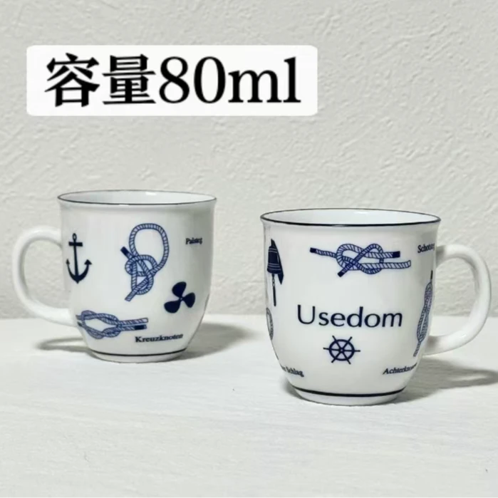屋里进 sz 酒杯 两个一组