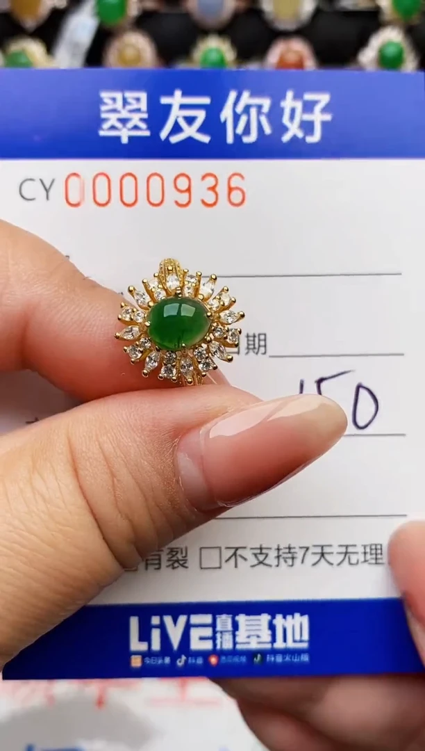 翡翠戒指银S925镶嵌0936