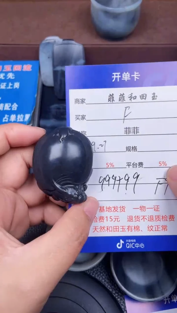 颈饰未镶嵌和田玉F****gF9