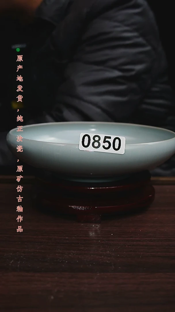 盘微瑕仿古月白釉壶承