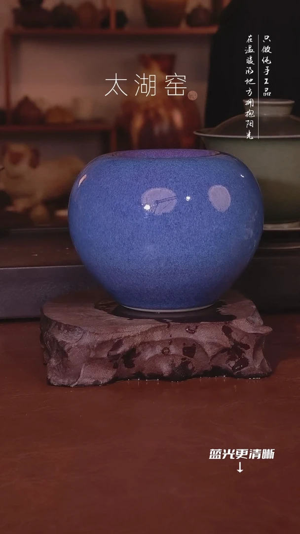 陶瓷太湖窑  0371