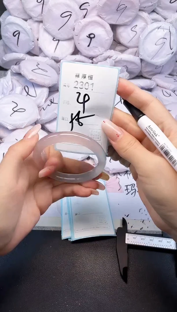 玛瑙/玉髓手镯未镶嵌2301