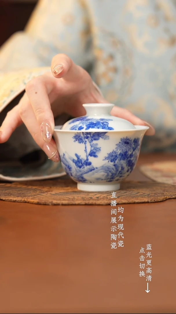 杯看山柴窑青花菊花