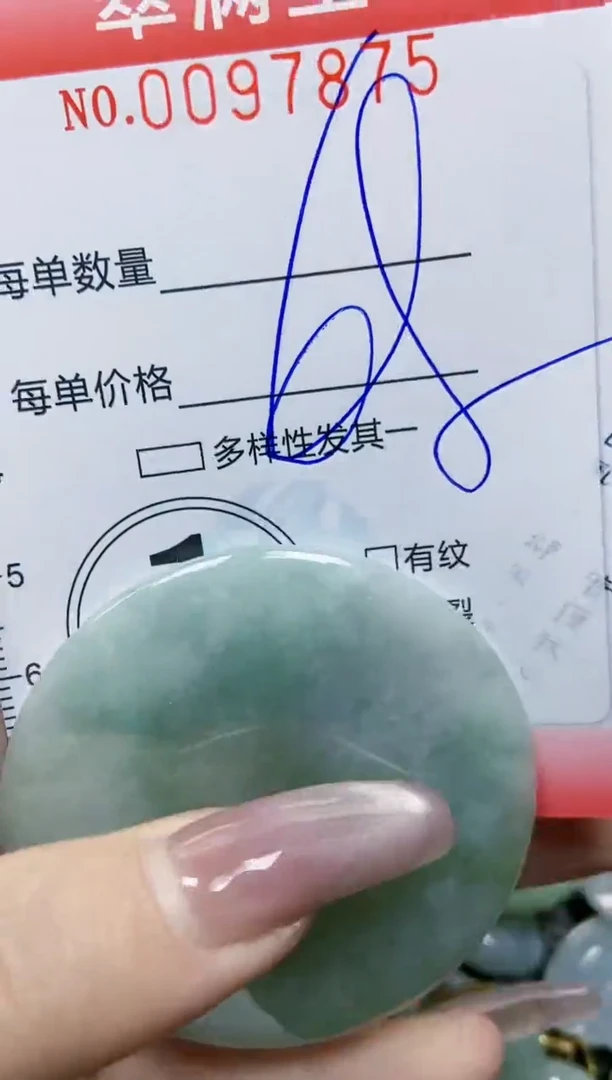 【闪购商品】翡翠颈饰未镶嵌闪购0097875