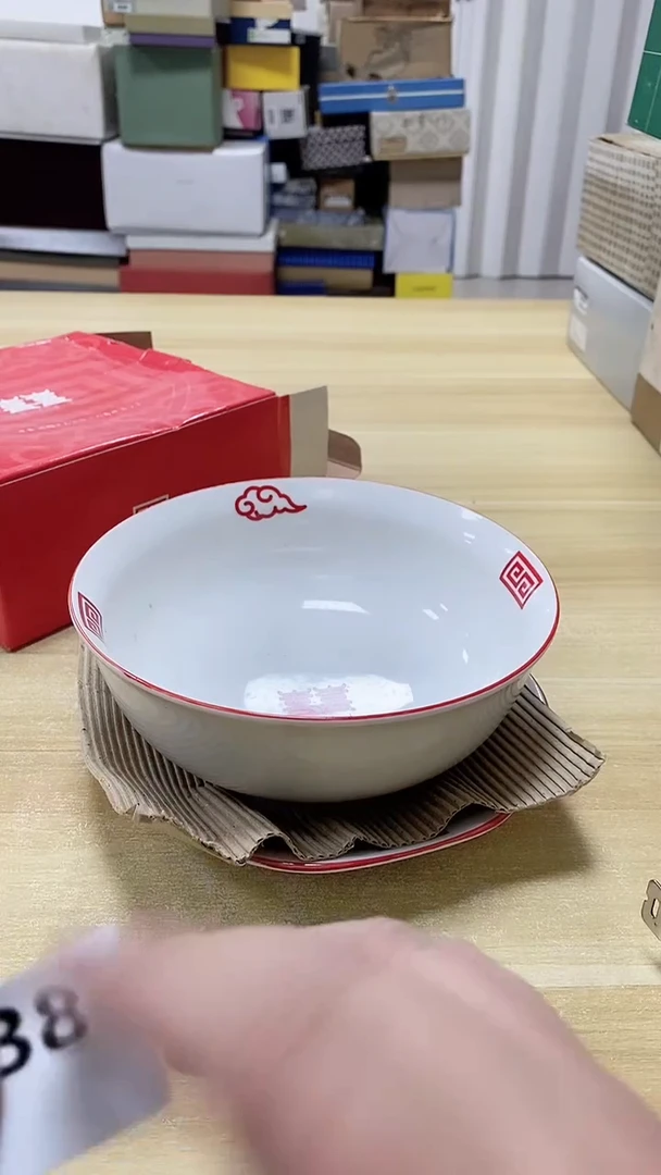 【闪购商品】瓷片838观器轩欢迎您