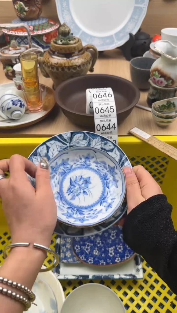 639默认微瑕，满20元包邮