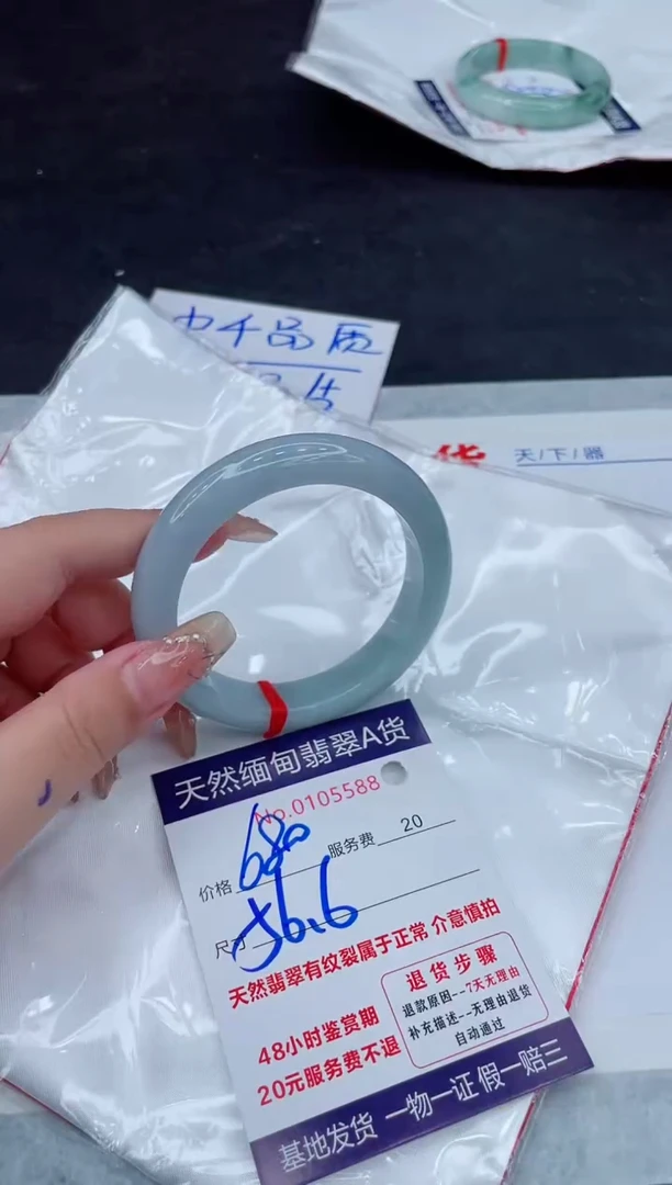 翡翠手镯未镶嵌11111111