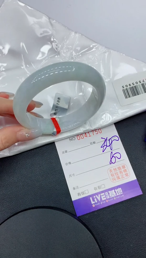 未镶嵌手镯翡翠50缅甸翡翠手镯