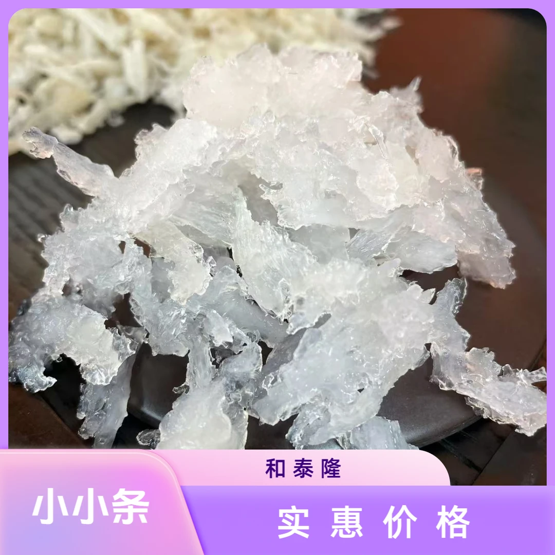 和泰隆 小肉肉 高净度小肉肉燕窝1-500g